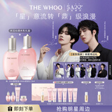 后Whoo【星邱推荐】拱辰享水沄水乳礼盒6件补水保湿化妆护肤品套装