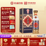 杜康 国优1988 兼香型白酒 52度 500ml 单瓶装【宴会商务局性价酒】