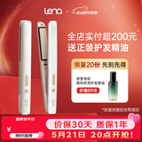 lena夹板直板夹 卷发棒负离子护发 男士夹不伤发 卷直两用直发棒刘海夹 送女友礼物508【价保618】