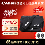 佳能（Canon）原装相机包 r50 r10 r6 r7 r8  r100微单单反相机包随身包 单肩摄影包收纳包 背包防潮微单双肩包 佳能R5 R6 R7 R8 单反 微单摄影包