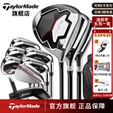 Taylormade泰勒梅高尔夫球杆套杆全套杆男女士新手初中级练习套杆RBZ 【男士套杆 钢身R】3木6铁1推1包 专业解答找客服
