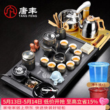 唐丰（TANGFENG）陶瓷茶具套装家用半全自动石磨懒人功夫茶具茶杯茶壶整套泡茶神器 莲湖石茶盘+电器+暗香自动B配件