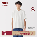 MUJI男式天竺编织圆领短袖T恤男士打底衫男款休闲上衣夏季男装 白色 L (175/100A)