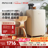小吉（MINIJ）【价保618】复古121L单门冰箱家用租房宿舍冷藏冷冻一级能效节能省电奶酪白电冰箱BC-JA121F1F