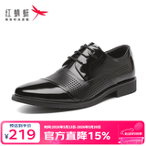 红蜻蜓男鞋新款男士商务正装皮鞋通勤低帮皮鞋漆皮德比鞋爸爸鞋WBA8140 黑色打孔 38