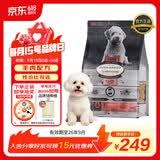 欧恩焙加拿大进口狗粮烘焙宠物狗粮全阶段羊肉味无谷狗粮2.27kg