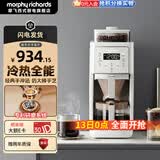 摩飞电器全自动美式咖啡机研磨一体家用豆粉两用智能保温咖啡壶双层滤网自动清洗MR7009 【冷热萃取】美式全自动咖啡机