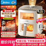 美的（Midea）【价保618】0氟新风炎烤空气炸锅家用 6.5L大容量多功能免翻面双可视空气炸锅蒸烤一体烤箱KZC6521