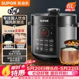 苏泊尔（SUPOR）【价保618】国风系列电压力锅6L大容量智能预约双胆 60YC8086电饭煲高压锅6-8人内胆批次随机发货