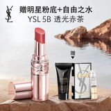 YSL圣罗兰【618立即抢购】粉管有色润唇膏5B滋润口红化妆品生日礼物送女友