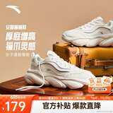 安踏喵喵鞋丨关晓彤同款老爹鞋女鞋革面520礼物休闲运动鞋