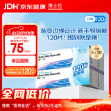 博士伦 清朗一日 透明隐形眼镜 日抛 120片装(30片装*4) 350度 大包装量贩装
