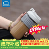 乐扣乐扣（LOCK&LOCK）咖啡杯耐热玻璃水杯子男女学生便携式双饮吸管杯随手杯500ML灰色