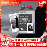 富士（FUJIFILM）【618抢先购】 立拍立得相机3英寸相纸胶片minise 13 41 99 liplay 黑白款（10张）【发顺丰】