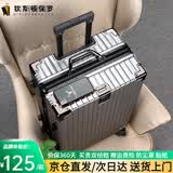 狄斯顿保罗  铝框行李箱男女新款拉杆箱万向轮拉杆箱大容量旅行箱登机密码箱 亮银色-加厚合金框【箱体可坐人】 20英寸