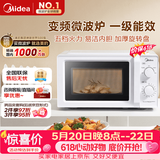 美的（Midea）变频家用微波炉  经典双旋钮 360°转盘加热  智能解冻 五档火力18L容量213B升级款（M13J）