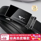 七匹狼皮带男士自动扣真牛皮商务腰带2026年新款父亲节礼物送爸爸长辈