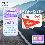 爱国者（aigo）32GB TF（MicroSD）存储卡A1 U1 V30 4K 监控摄像头 行车记录仪专用高速内存卡  T1JD