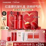 韩束红蛮腰水乳面霜护肤品礼盒套装补水保湿紧致生日520送女朋友礼物