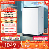 松下（Panasonic）【价保618】租房适用 波轮洗衣机 8KG 全自动家用 智能桶自洁 宽瀑布水流 XQB80-K3F1