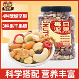 憨豆熊每日坚果500g款混合坚果仁开心果腰果孕妇休闲零食中秋零食批发 D款多果干：500g/罐