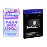 梦，接近无意识（荣格带你探索梦的象征和意义）
