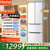 奥马（Homa）【价保618】60cm超薄301升法式多门小型家用电冰箱一级能效变频风冷无霜四开门301WF/B