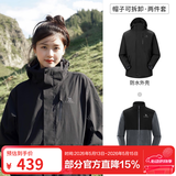 骆驼（CAMEL）三防冲锋衣户外登山服防风防水防污三合一运动外套 AD12263514X抓绒内胆幻影黑男女 XL