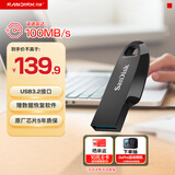 闪迪（SanDisk）128GB USB3.2 U盘 CZ550黑色 读速100MB/s 安全加密 数据恢复 学习办公电脑车载 高速大容量优盘