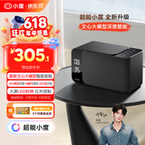小度智能音箱MatePro黑色【超能小度】AI问答聊天 卓越人声 LED时钟 闹钟语音 蓝牙音响 老人方言