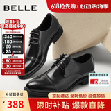 百丽男鞋通勤商务正装鞋春夏职场婚鞋真皮鞋牛皮A2247 黑色-三接头 39