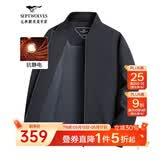 七匹狼夹克男春季棒球领外套男士商务通勤简约单茄克衫防风衣男装棒球服 藏青-新升级三防抗静电 M (165)