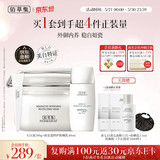 佰草集美白清洁泥膜补水淡斑大白泥面膜500g+防晒乳40ml