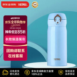 膳魔师（THERMOS）保冷杯保温杯不锈钢杯子350ml男女士学生便携水杯礼物JNL-350-SAX