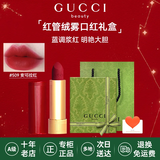 古驰（GUCCI）口红绒雾哑光505唇釉208化妆品套装唇釉情人节礼物送女生女友礼盒 【热卖】绒雾509#安可拉红