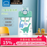 乐扣乐扣（LOCK&LOCK）儿童吸管杯学生塑料水杯户外手拎便携运动杯500ml绿色