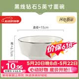 千年恋木黑砖石陶瓷5英寸饭碗中式白碗家用防烫面碗汤碗可微波 TCW0021