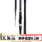 达亿瓦（DAIWA）23新款LBT C 矶 CS Q 手海两用竿远投滑漂矶竿斜导环矶钓竿