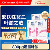 拜耳爱乐维叶酸 复合维生素100片*3盒 补充钙铁锌维生素c 孕妇叶酸备孕片女性艾乐维 怀孕早期孕前中后段 