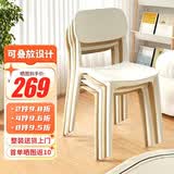 全品屋餐椅凳子塑料椅子办公椅靠背休闲椅书桌椅学习椅化妆椅电脑椅