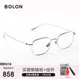 BOLON暴龙眼镜张艺兴同款斯文β钛光学近视眼镜框男女礼物 BT1616B90