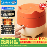 美的（Midea）电饭煲小型家用迷你1.2L小容量1-2人微压电饭锅宿舍旅行电煮锅萌趣狐狸煲MB-FB12X1-105B