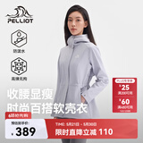 伯希和（Pelliot）冲锋软壳衣春秋防风衣防泼水收腰女士外套休闲登山服12330602紫M
