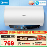 美的（Midea）国家补贴15%终身免换镁棒60升电热水器480L一级能效3300W自动杀菌安全水电分离F6033-JE5(HE)