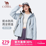 骆驼（CAMEL）李一桐同款外套男女春秋拒水夹克风衣 C35CR0L0019 远山蓝 S