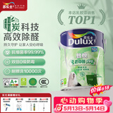 多乐士（Dulux）致悦竹炭抗甲醛五合一净味乳胶漆防霉抗菌油漆涂料A8146白色5L
