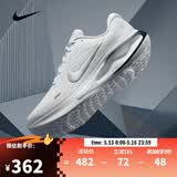 耐克NIKE【滔搏运动】男子NIKE JOURNEY RUN跑步鞋 FN0228-122 42