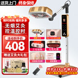 艾点（Ai Dian）艾灸仪器一体机无烟家用熏蒸仪美容院全身用理疗仪智能艾炙电烤灯 新款【三仓加热+隔姜艾灸】至尊脉冲按摩