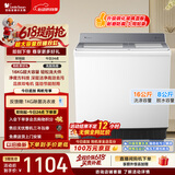 小天鹅（LittleSwan）【价保618】双桶双缸洗衣机半自动 16KG超大容量 强力去污 洗大件 节能省水 TP16S158 京东自营