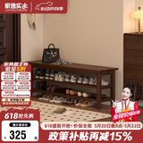 家逸实木门口换鞋凳鞋柜一体家用简约鞋架现代长凳子床尾凳可坐鞋凳式